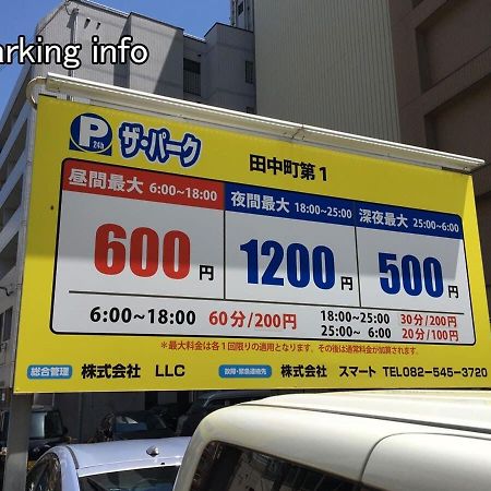 Bhotel Heiwaodori 1002 - High Rise Apt Famous Hiroshima Dori 6Ppl 외부 사진