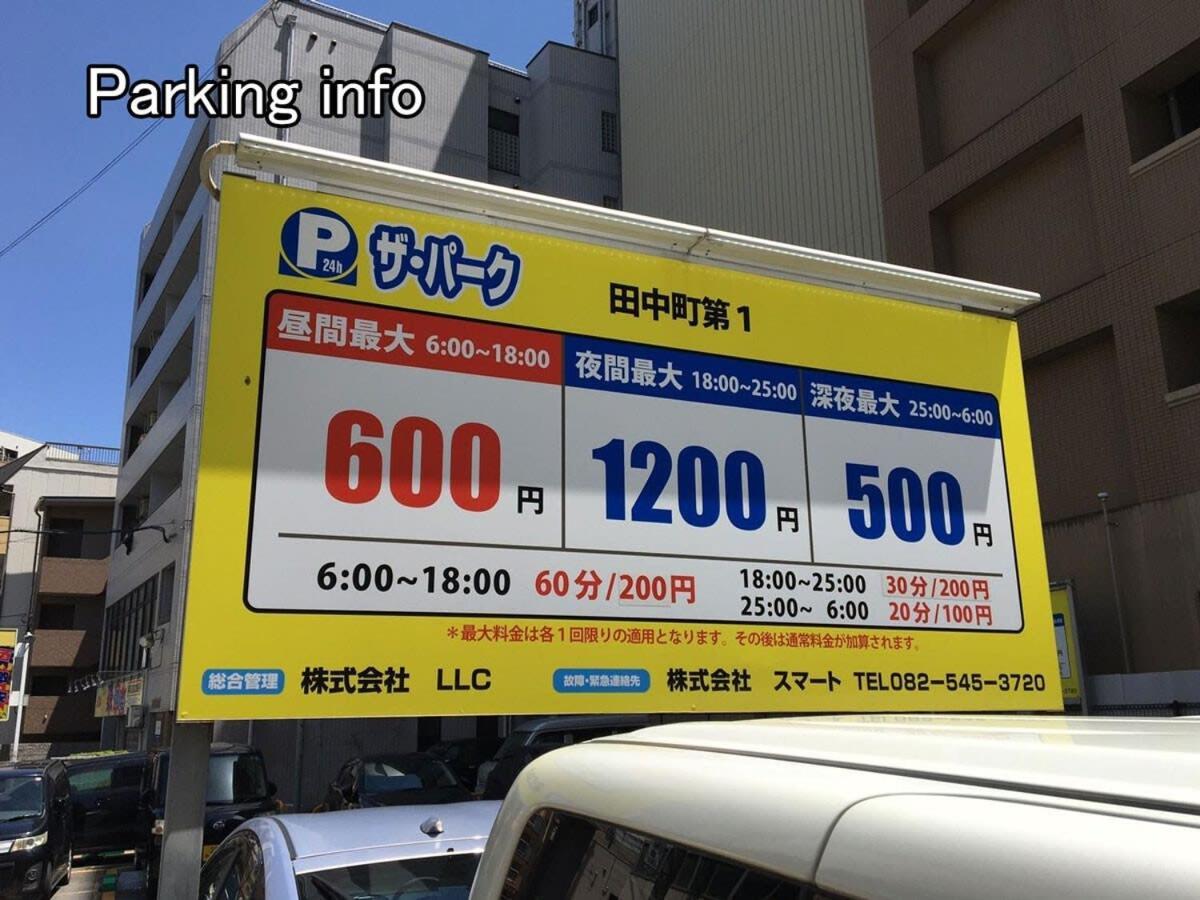 Bhotel Heiwaodori 1002 - High Rise Apt Famous Hiroshima Dori 6Ppl 외부 사진
