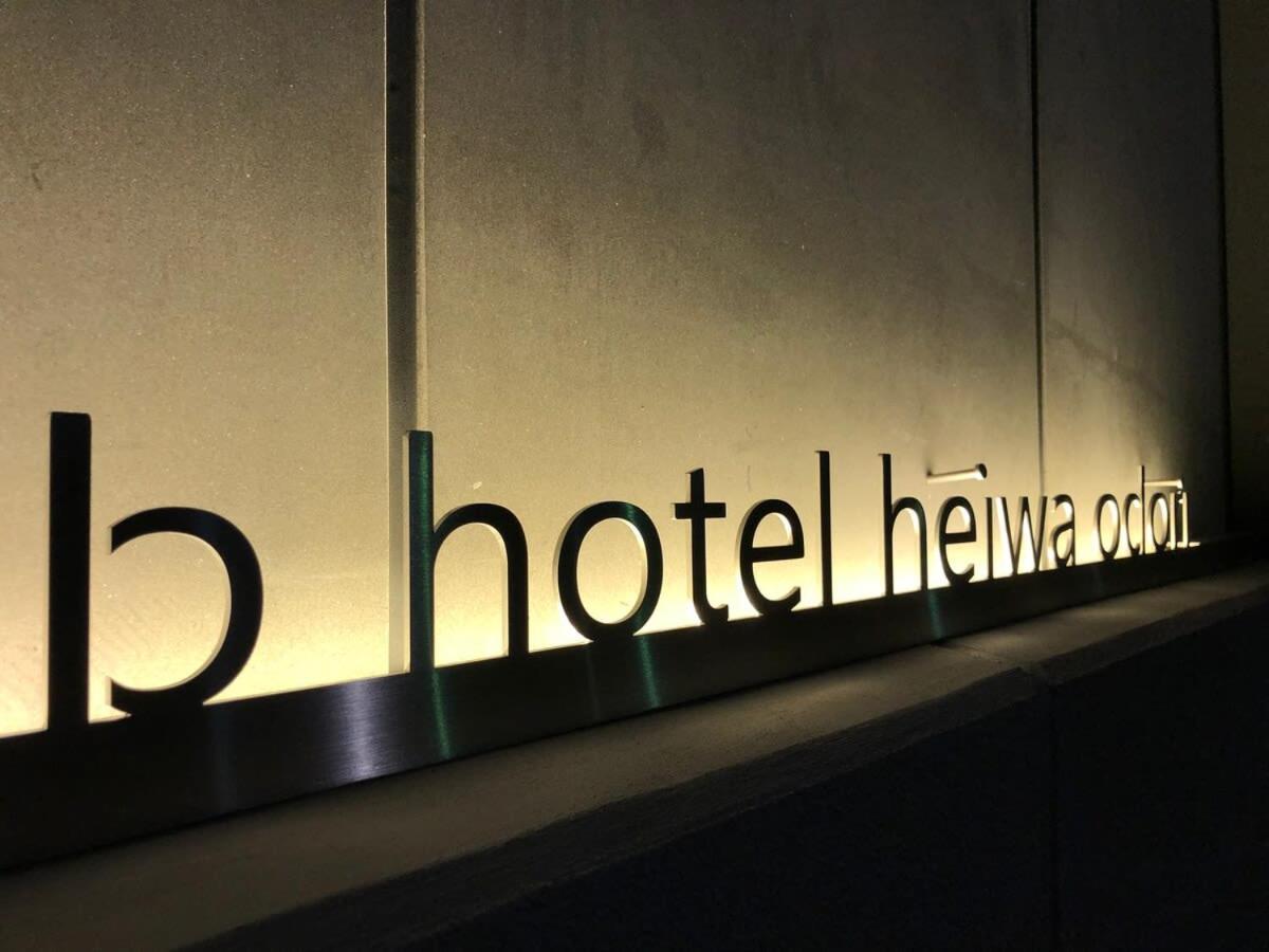 Bhotel Heiwaodori 1002 - High Rise Apt Famous Hiroshima Dori 6Ppl 외부 사진